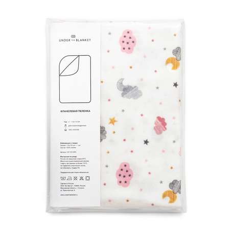 Пеленка Under the Blanket 115х115см розовые облачка фланель