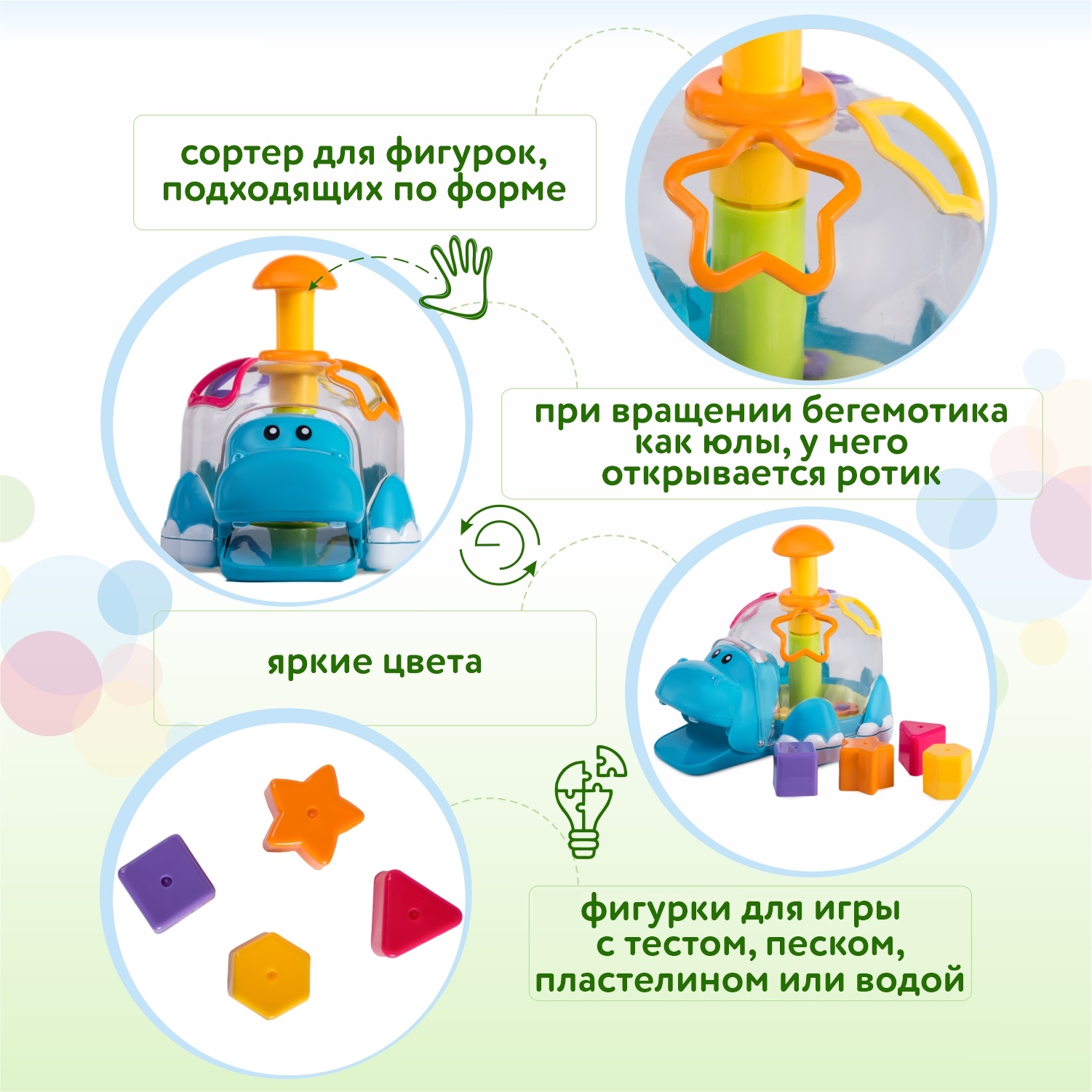 Сортер BabyGo Бегемот купить по цене 799 ₽ в интернет-магазине Детский мир