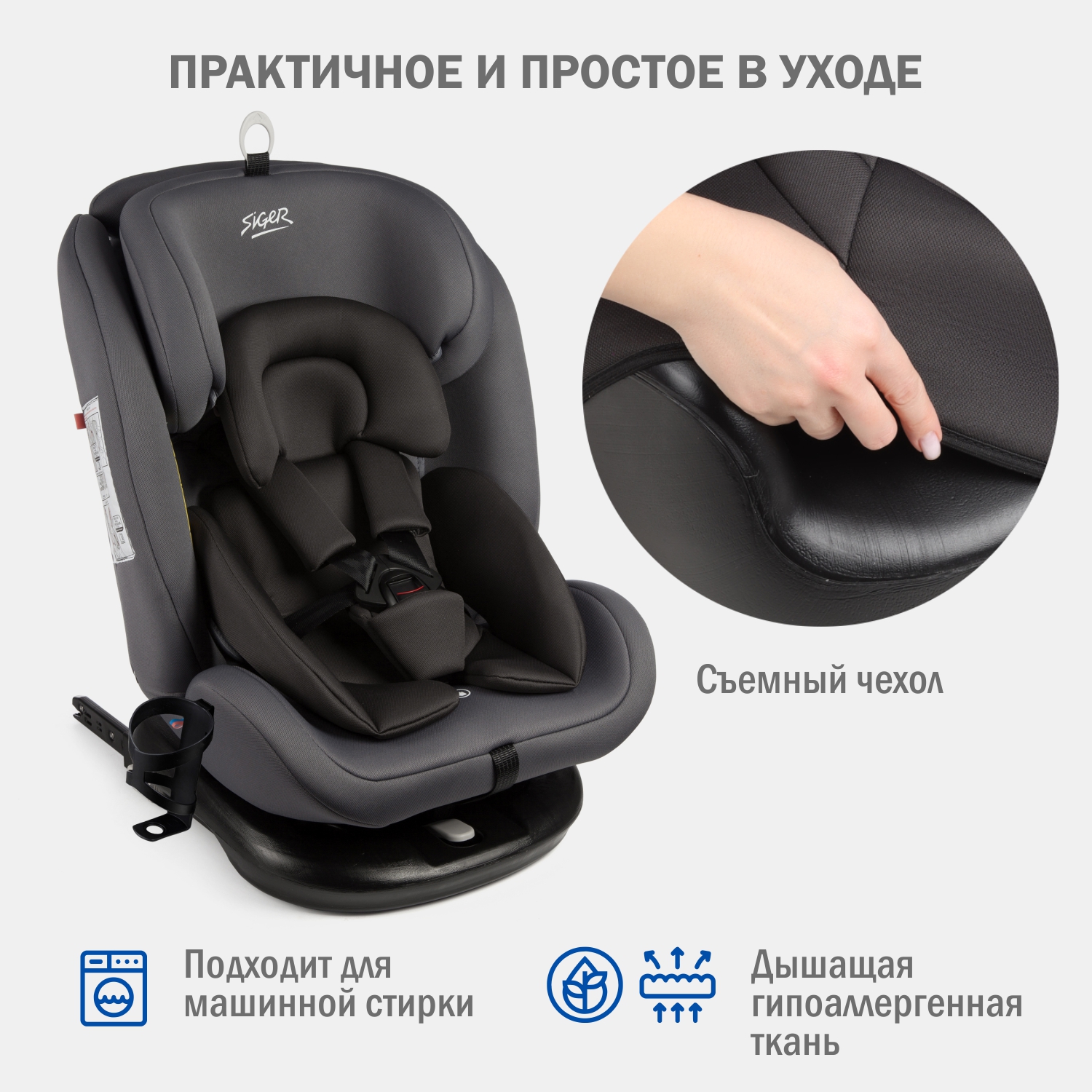 Детское автокресло SIGER Престиж isofix lux маренго - фото 11