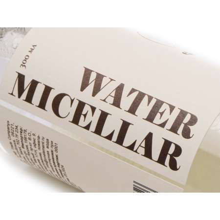 Мицеллярная вода ELEMENT для всех типов кожи в том числе для чувствительной кожи