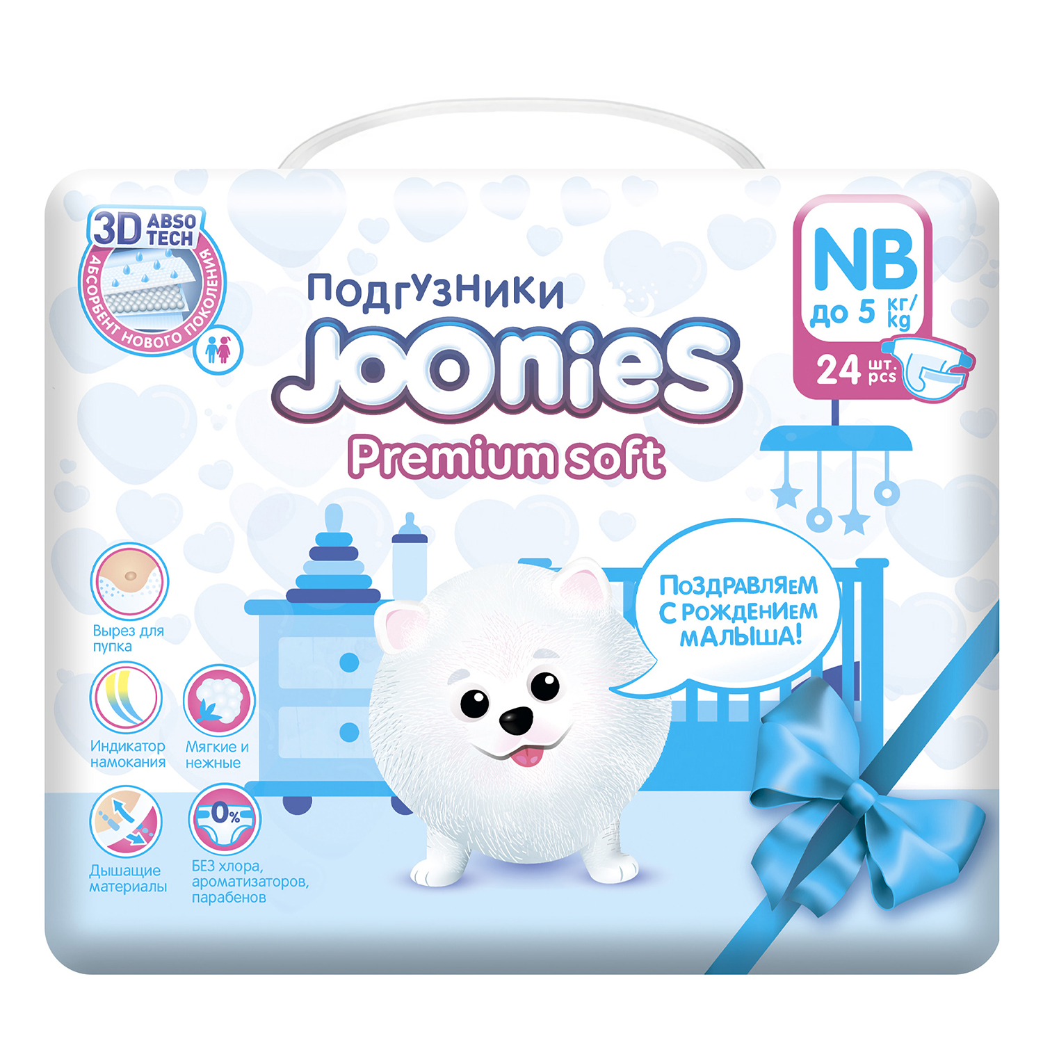 Подгузники Joonies Premium Soft NB 0-5кг 24шт купить по цене 399 ₽ в  интернет-магазине Детский мир