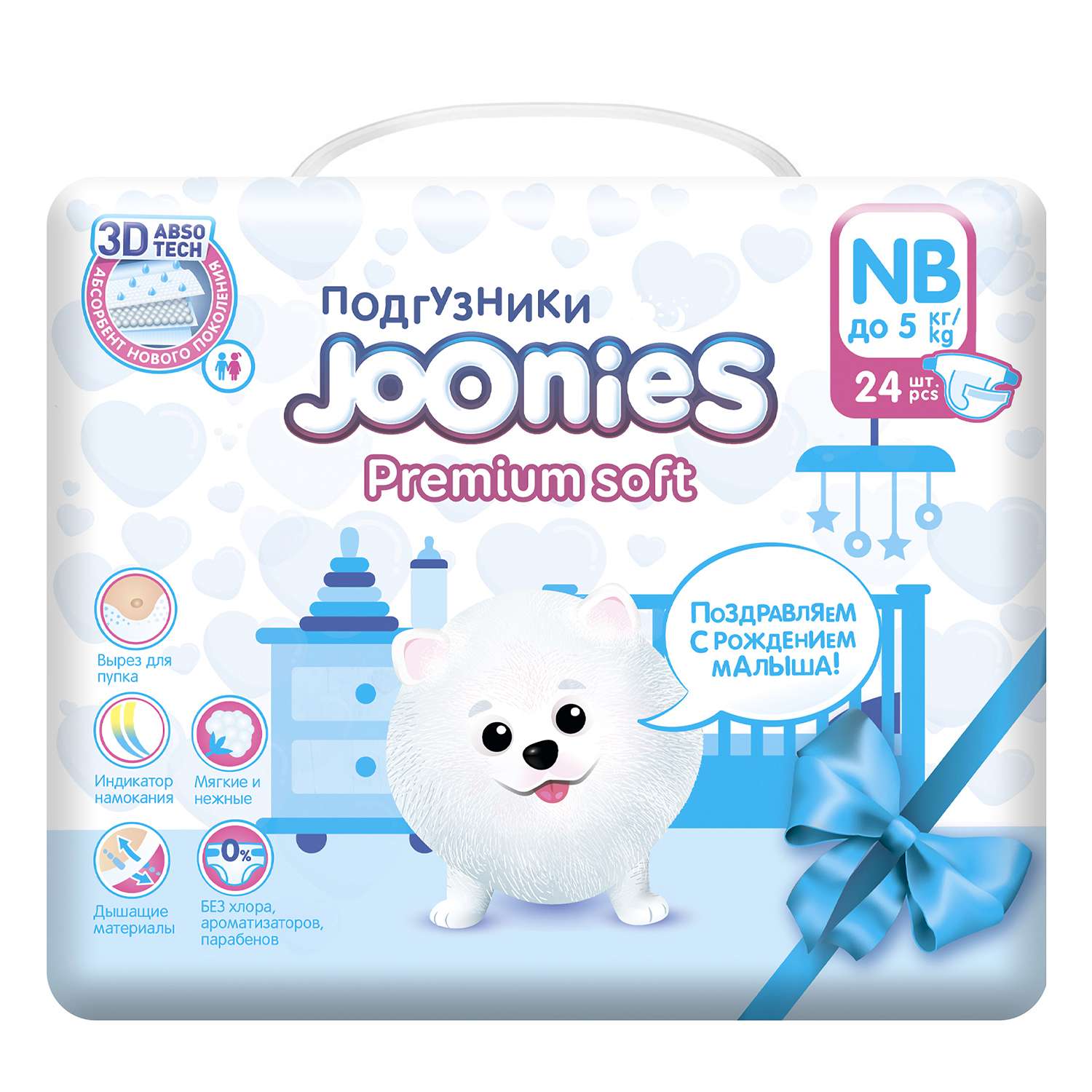 Подгузники Joonies Premium Soft NB 0-5кг 24шт - фото 1