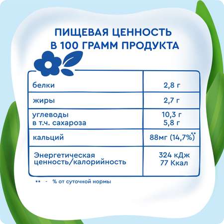 Йогурт питьевой Агуша банан-манго-персик 2.7% 180г с 8 месяцев