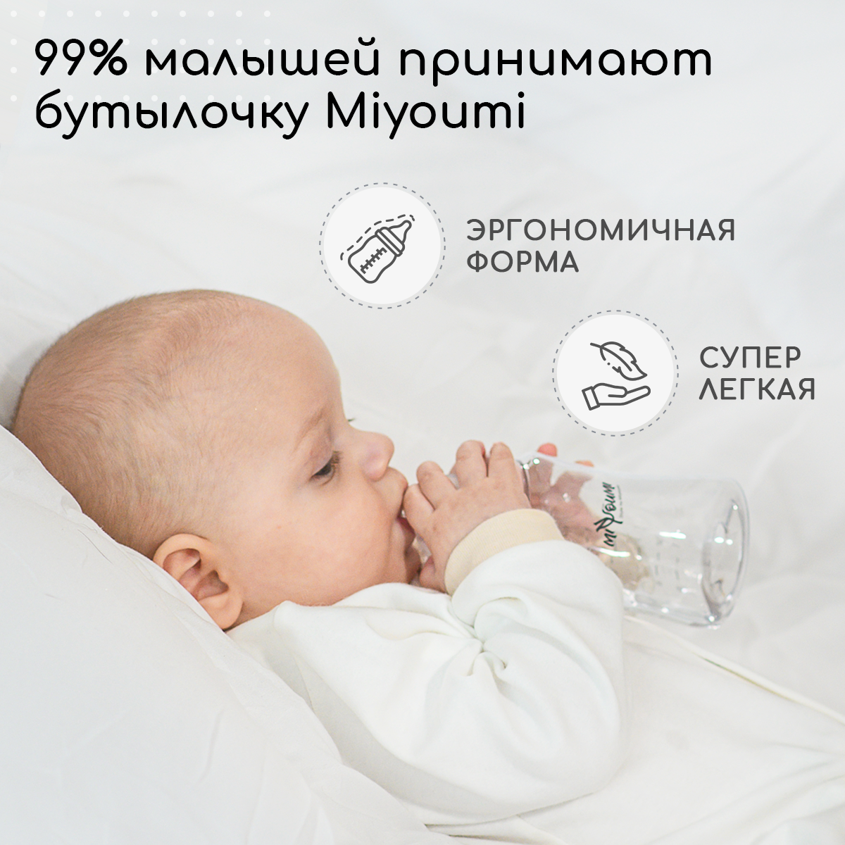 Бутылочка для кормления Miyoumi Blush -220 ml 2шт - фото 9