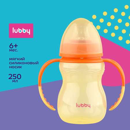 Поильник-непроливайка Lubby мягкий носик 250мл 7317