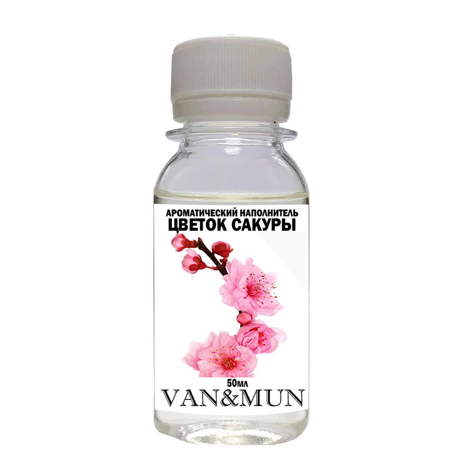 Ароматический наполнитель VANandMUN Цветок сакуры 50мл - фото 1