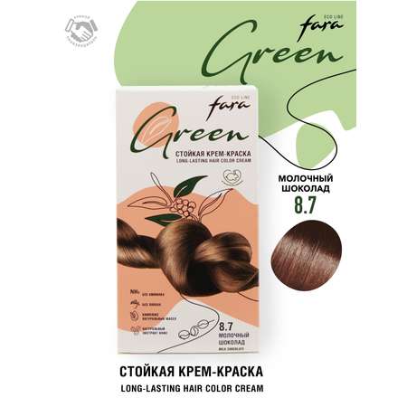 Краска для волос безаммиачная FARA Eco Line Green 8.7 молочный шоколад