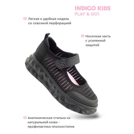 Туфли Indigo kids