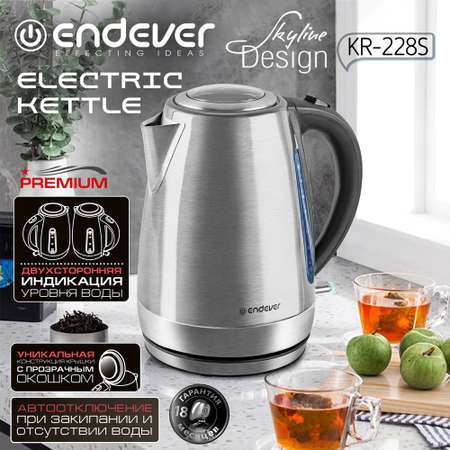 Электрический чайник ENDEVER KR-228S