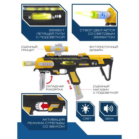 Игрушечное оружие Маленький Воин Автомат на батарейках со звуком светом и вибрацией JB0208938