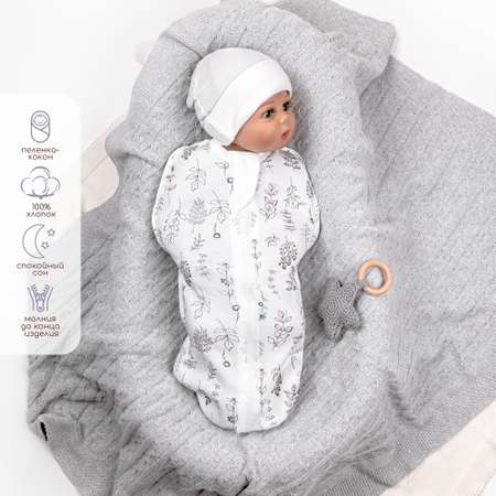 Кокон на молнии AmaroBaby Soft Hugs Растения 56