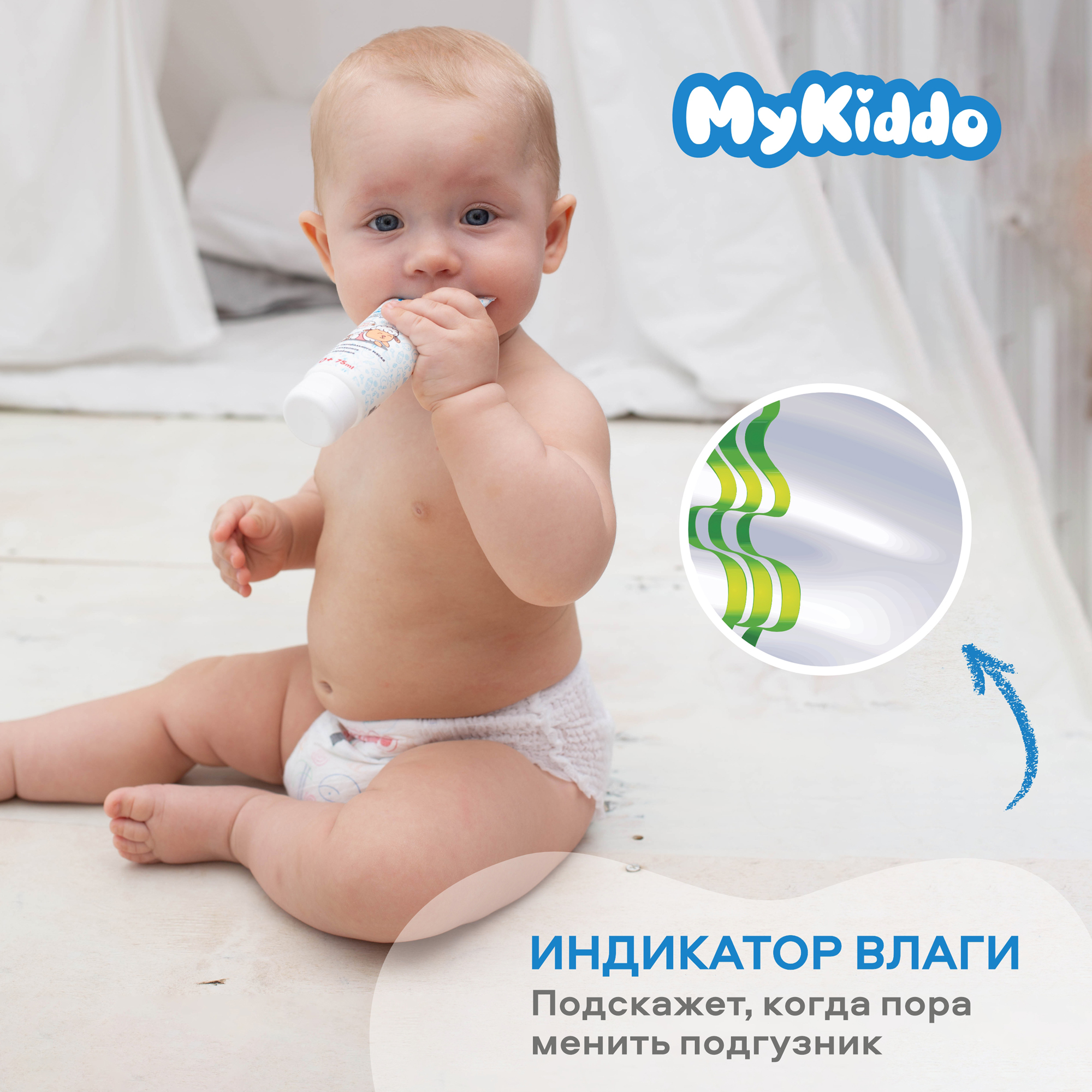 Подгузники-трусики MyKiddo Premium XL 12-20 кг 2 уп по 34 шт - фото 7