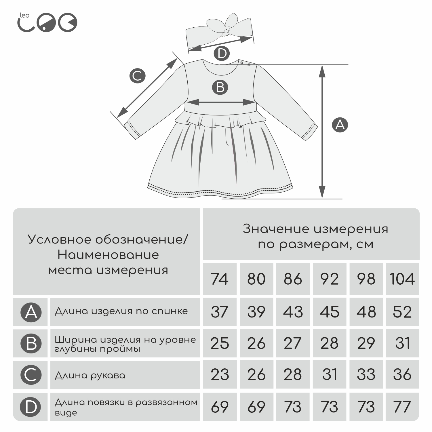 Платье LEO 3039А_кофейный - фото 3