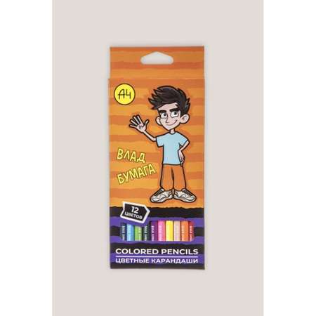 Цветные карандаши А4 Влад Бумага