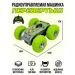 Автомобиль РУ CS Toys