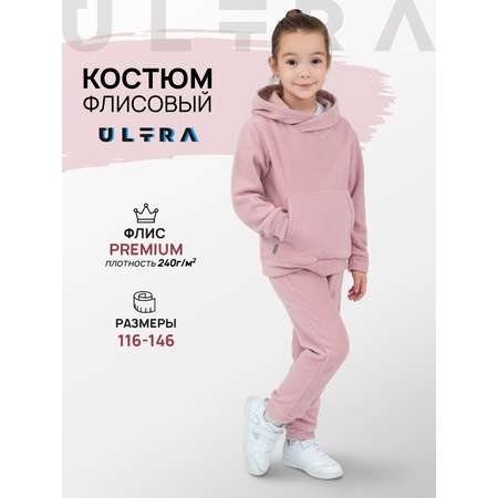 Костюм ULTRA