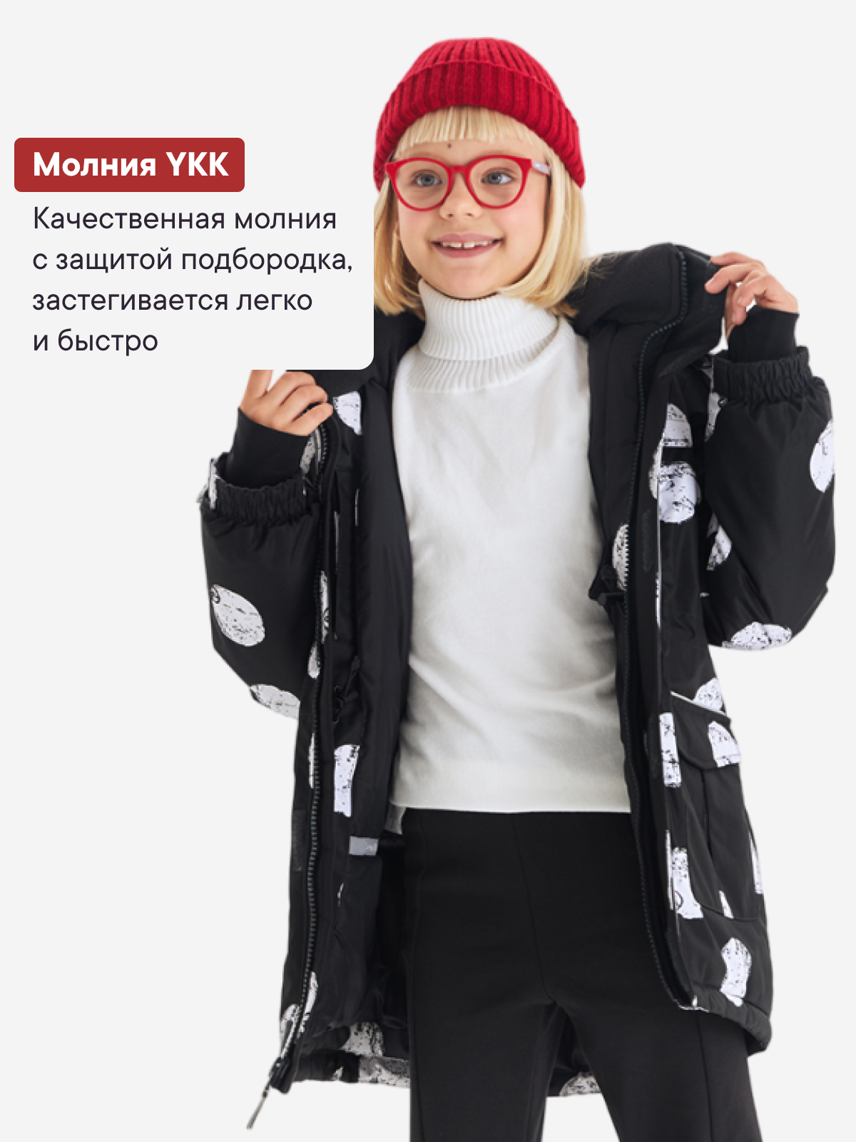 Куртка Premont WP314925BLACK - фото 7