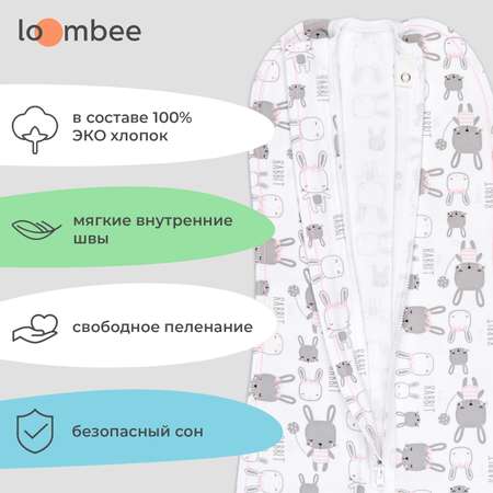 Пеленка loombee кокон M