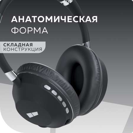 Беспроводные наушники More Choice Hw 34S Black