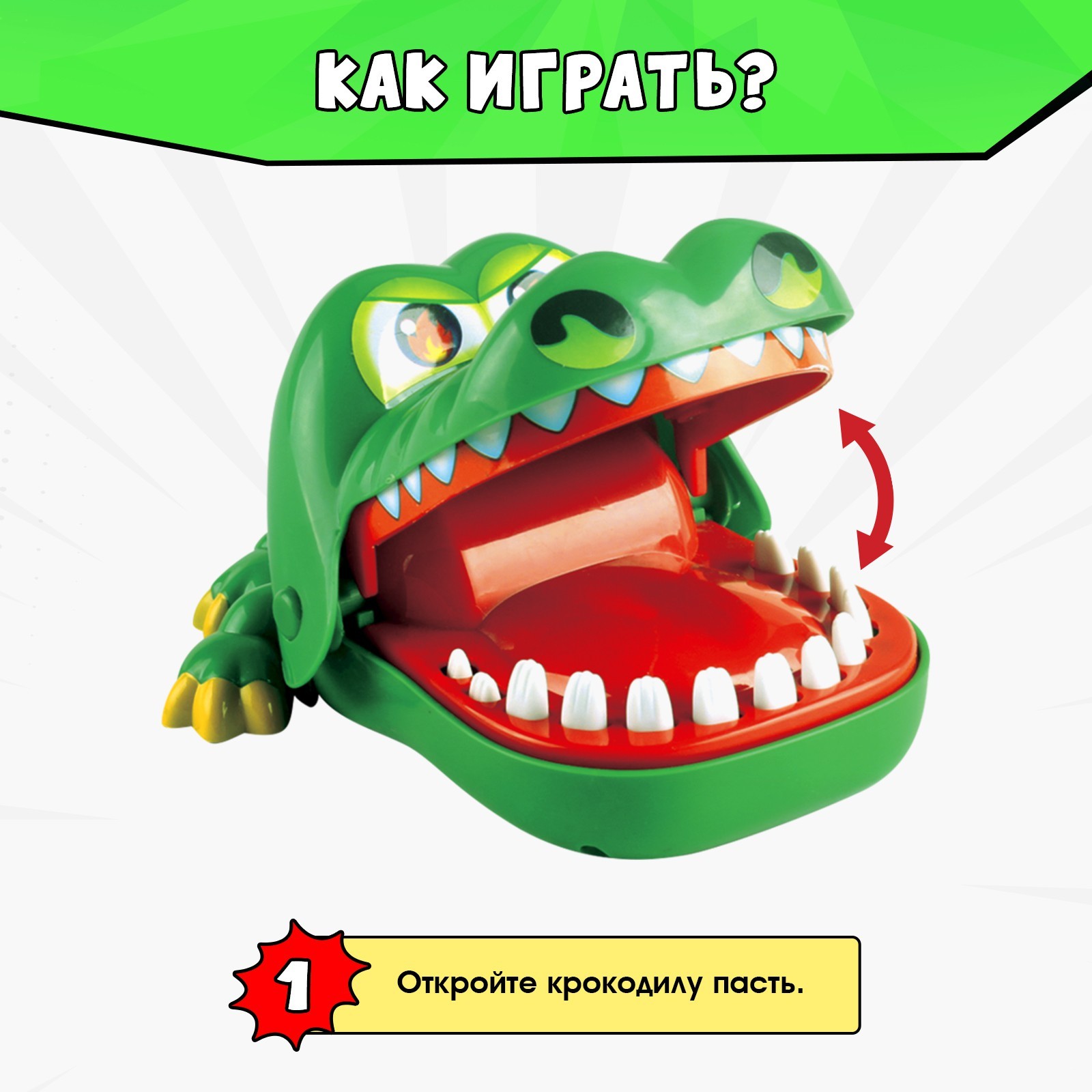 Игра настольная Лас Играс Безумный крокодил на реакцию - фото 3