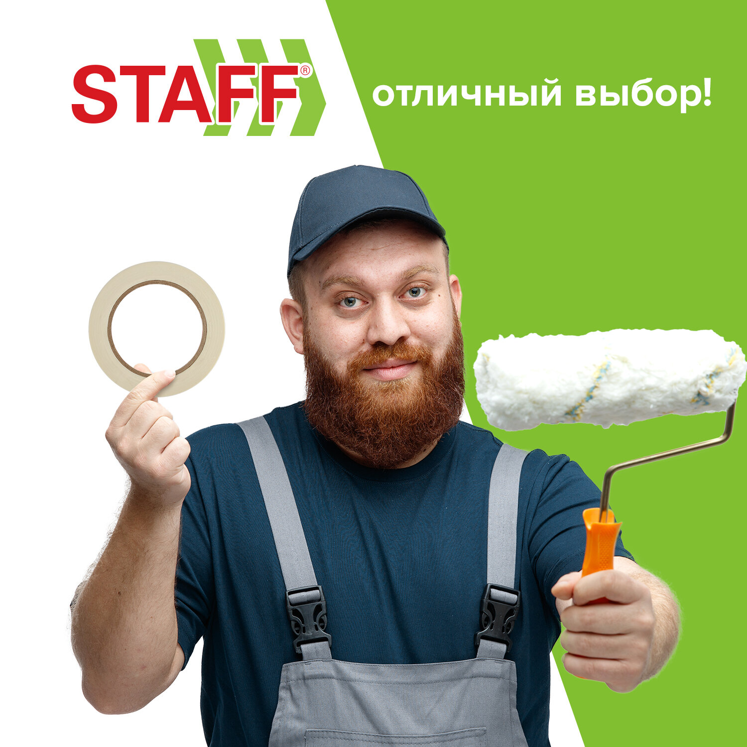 Клейкая лента Staff креппированная 48 мм х 14 м - фото 6