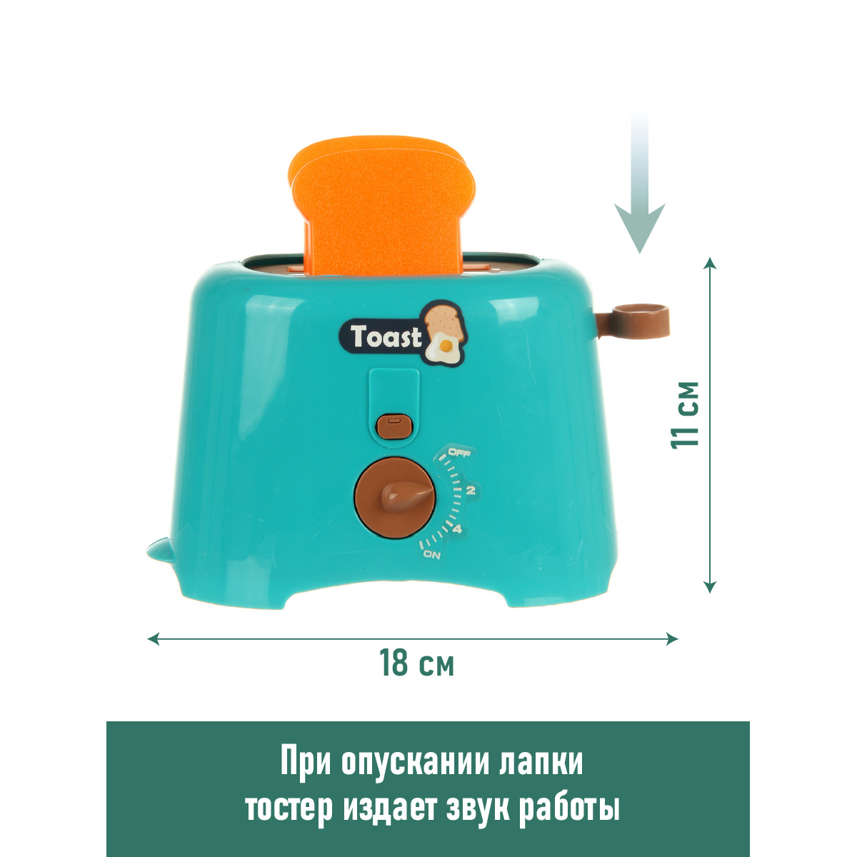 Игрушка Veld Co тостер, продукты - фото 2