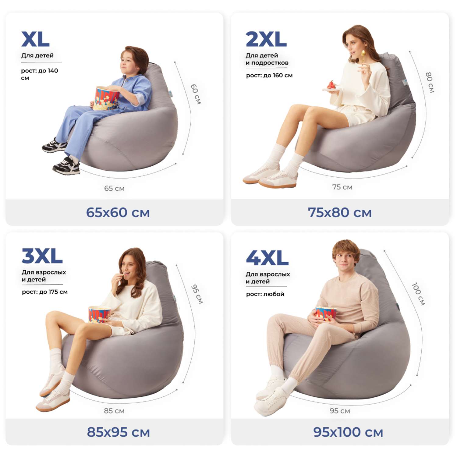 Кресло-мешок груша Bean Joy размер XL оксфорд - фото 9