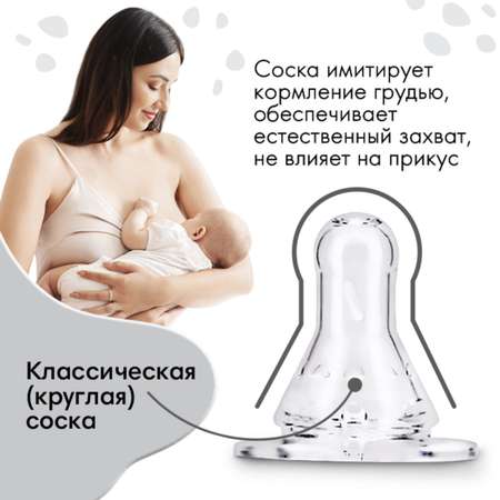 Бутылочка для кормления Mum and Baby стекло «boss» 250 мл