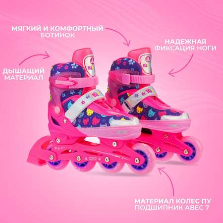 Раздвижные роликовые коньки Alpha Caprice Kitty Pink M 33-36