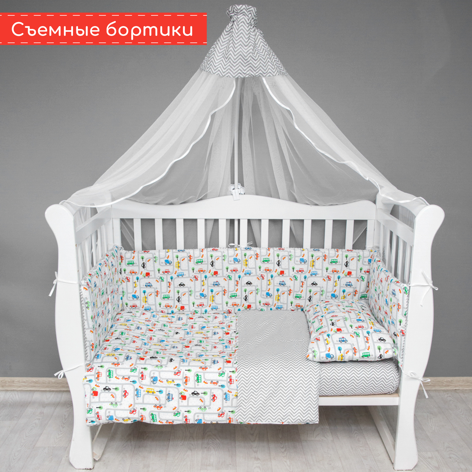 Борт в кроватку Amarobaby Дорога 4предмета Белый-Серый - фото 4