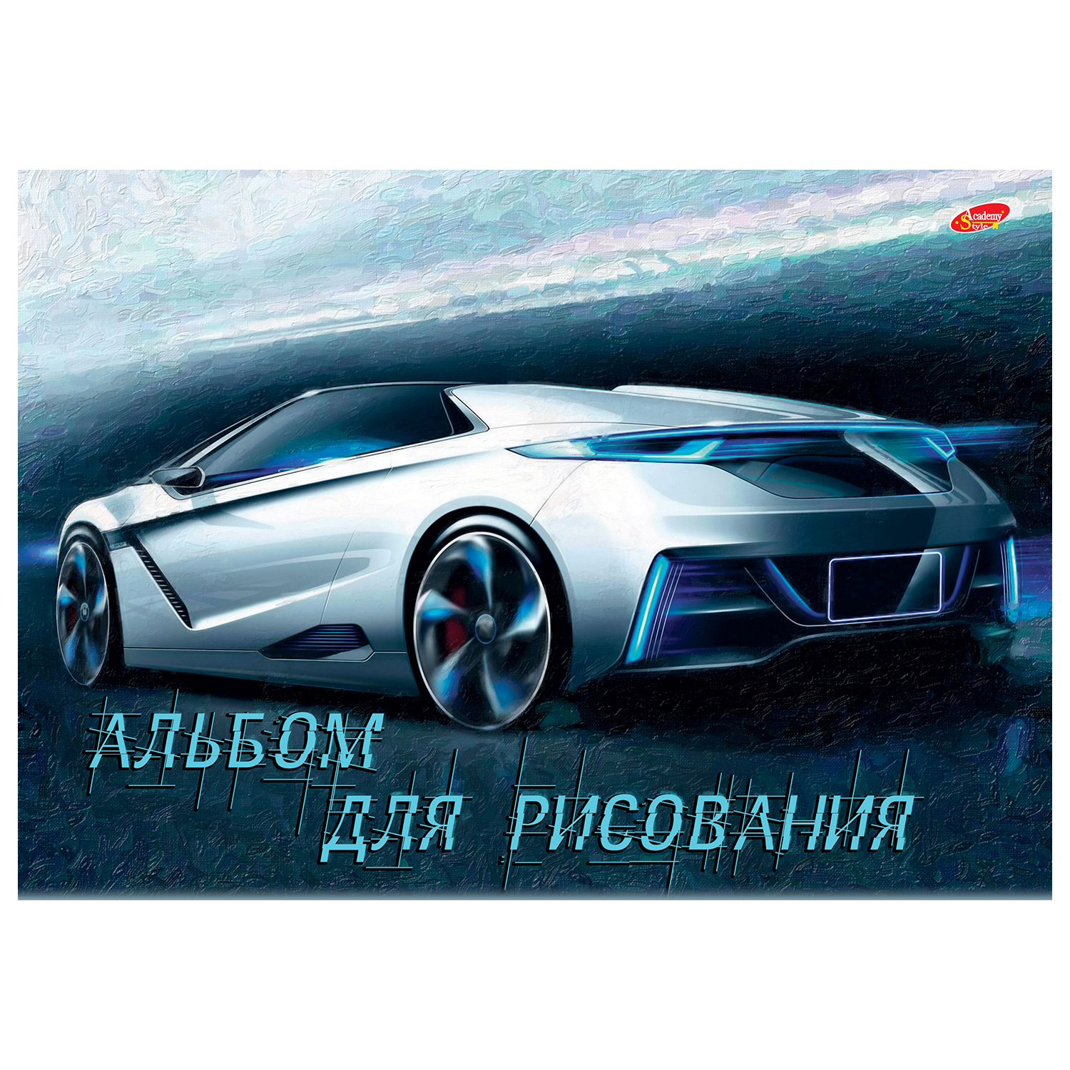 Альбом для рисования Полиграф Принт Спортивные авто 40л в ассортименте 7305/2 - фото 3