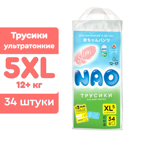 Подгузники-трусики NAO Slim 5 размер XL премиум 12-17 кг 34 шт