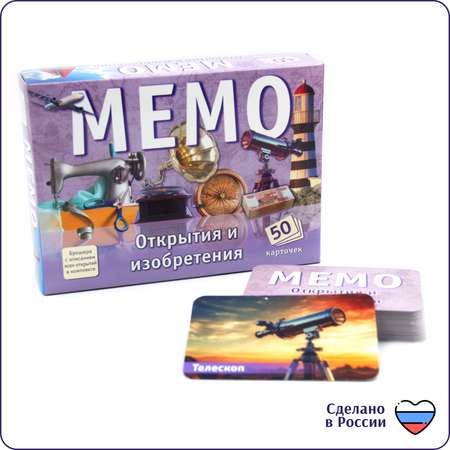 Настольная игра Alex Games мемо