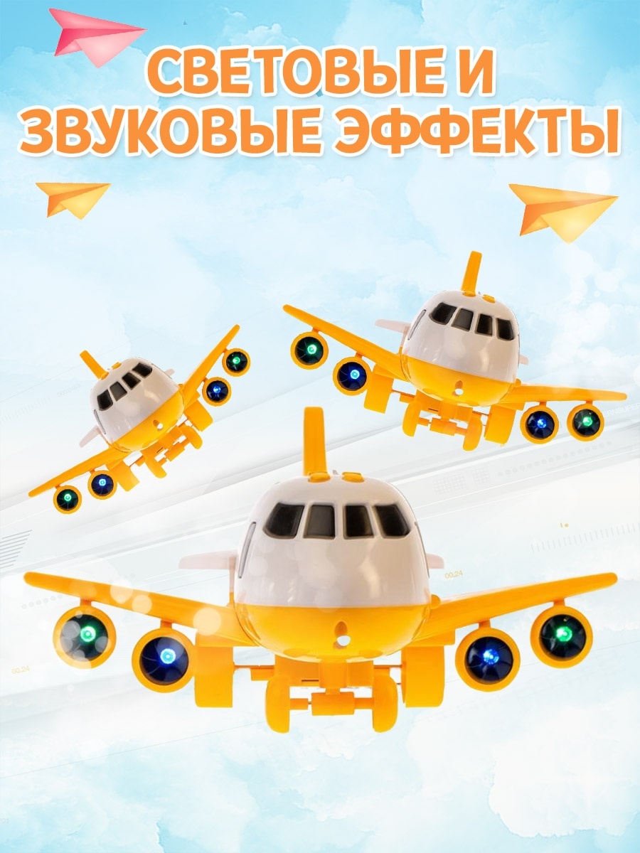 Парковка SHARKTOYS строительный 280000014 - фото 3