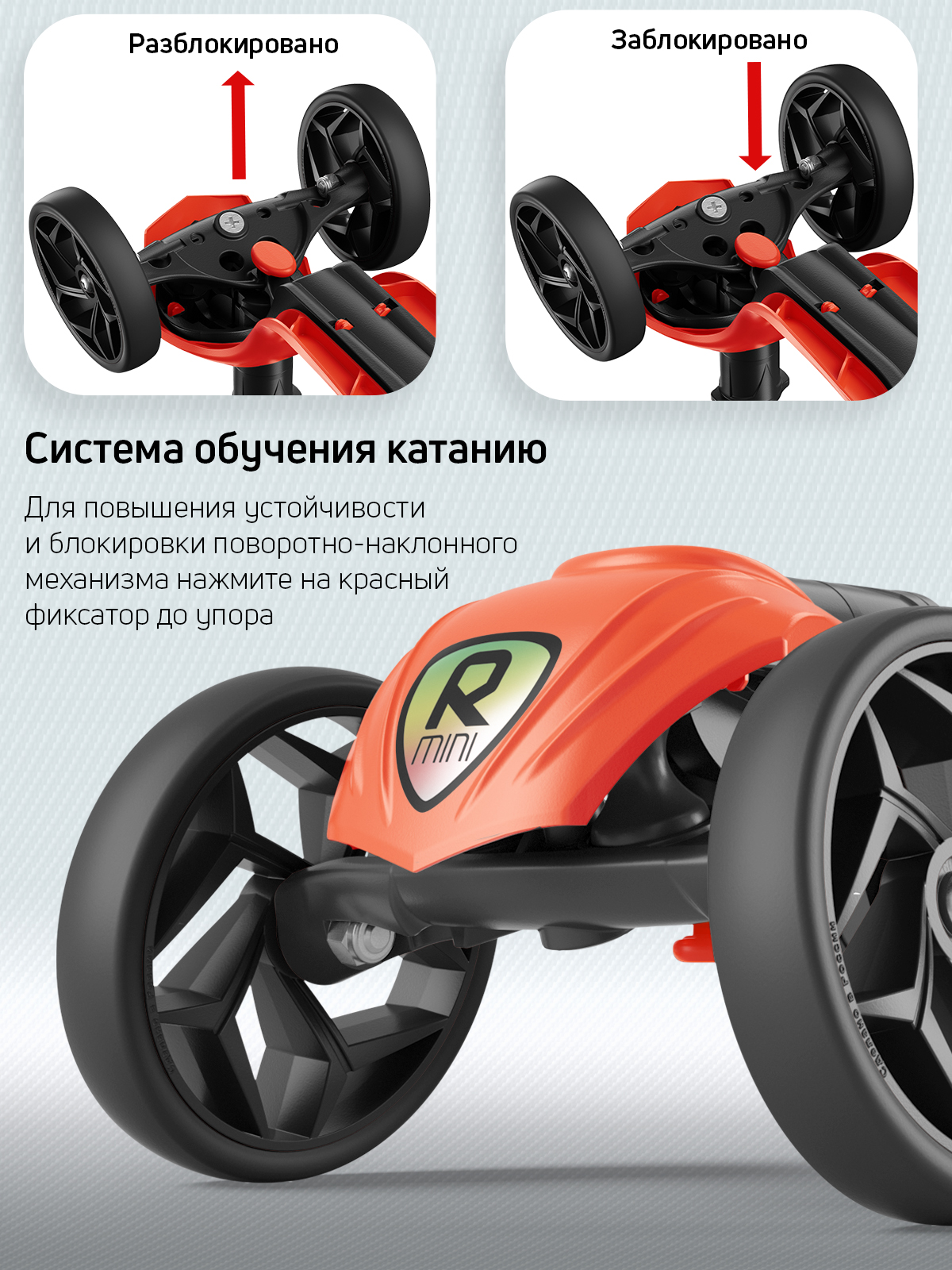 Самокат трехколесный Alfa Mini Buggy Boom оранжевый флюр - фото 6