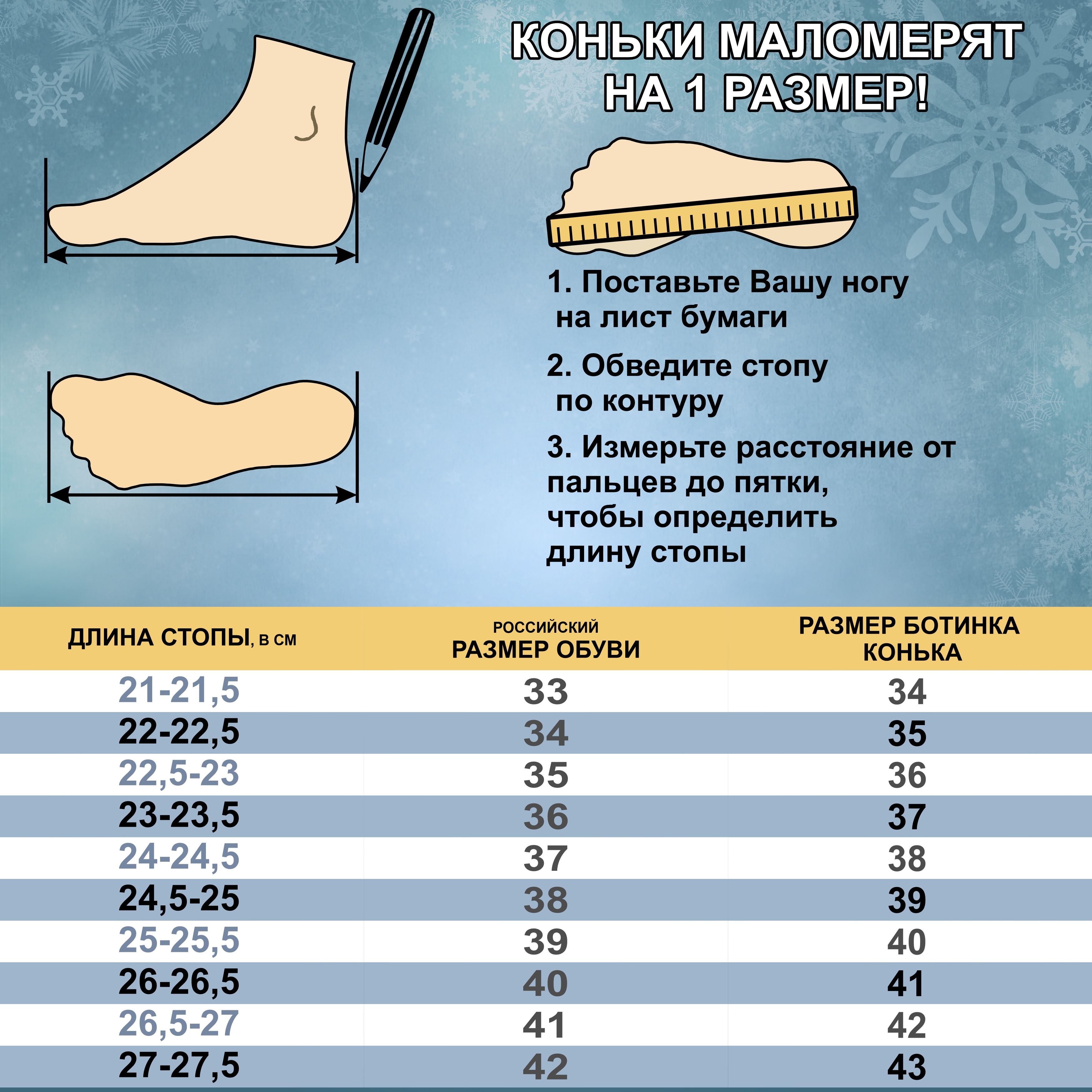 Коньки Saimaa 41 - фото 8