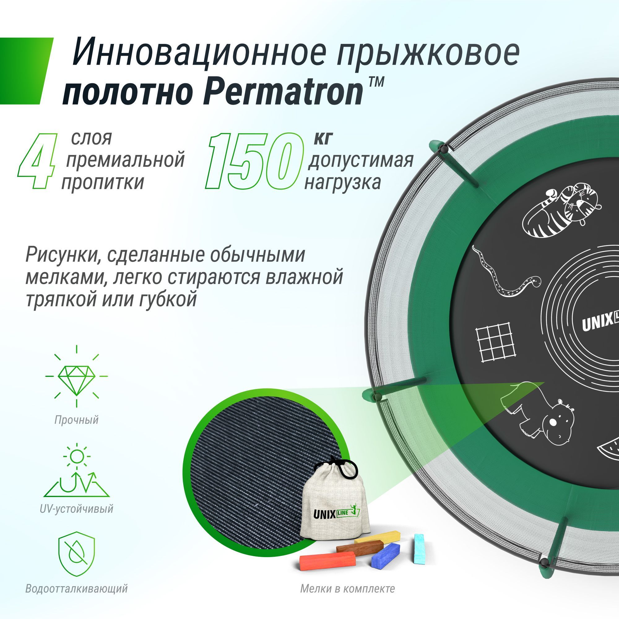 Батут каркасный 8 ft UNIX line Green общий диаметр 244 см до 150 кг - фото 6