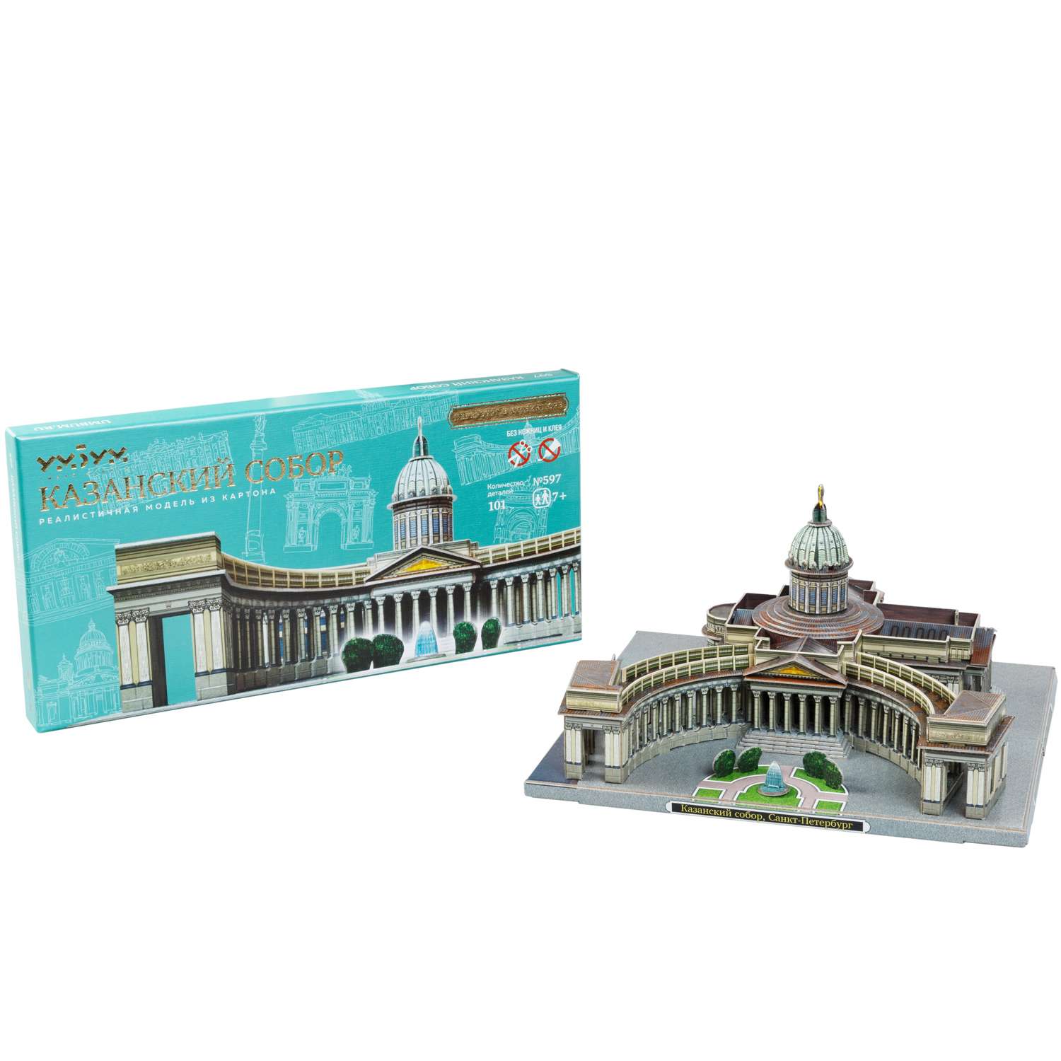Сборная модель Умная бумага Города в миниатюре Казанский собор 597 597 - фото 4