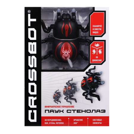 Робот Паук-стенолаз CROSSBOT на пульте управления