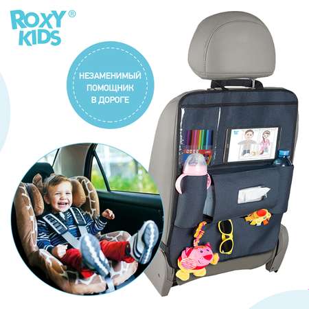 Органайзер ROXY-KIDS на спинку переднего сиденья