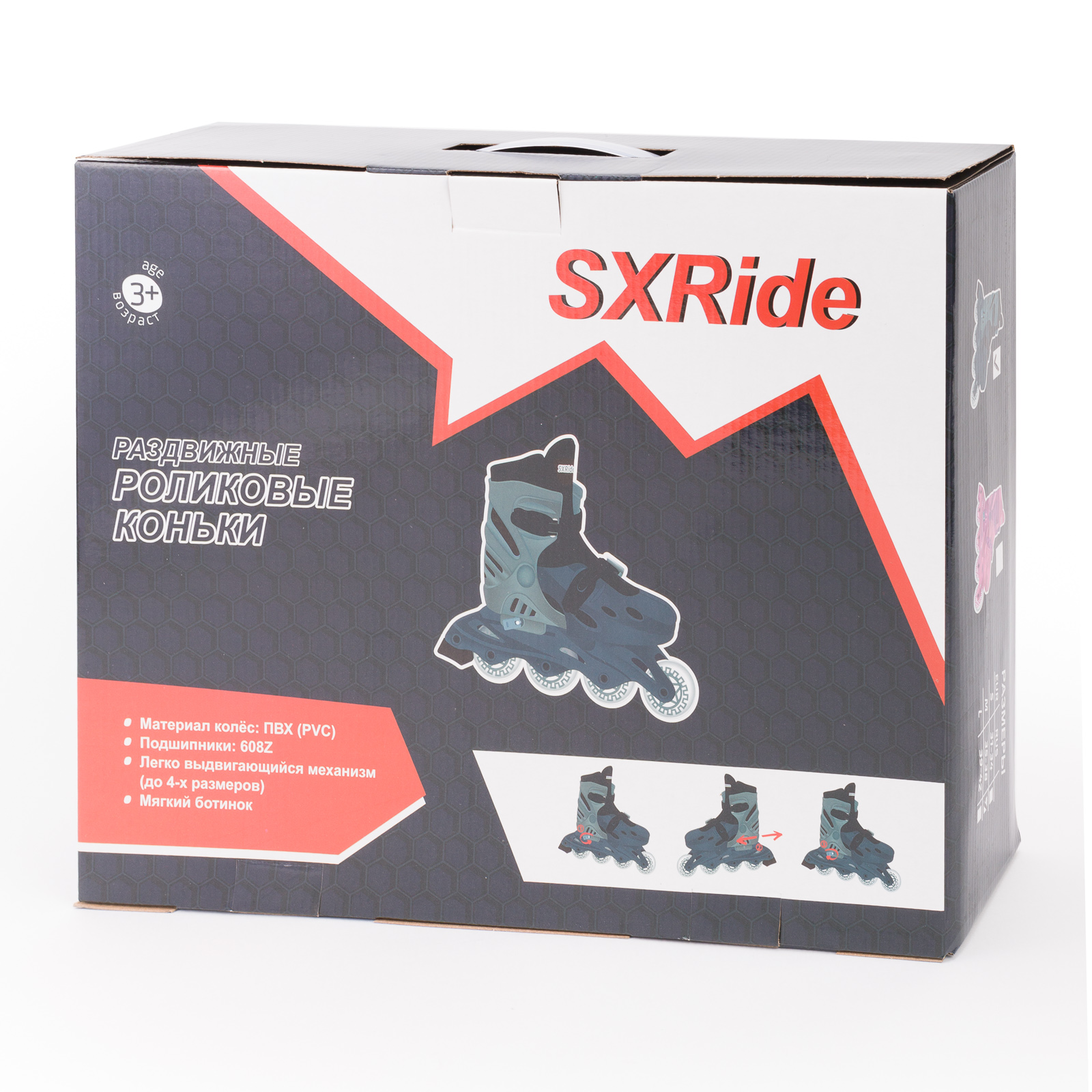 Роликовые коньки SXRide YXSKT01 / M 35-38 - фото 6