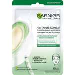 Тканевая маска-молочко GARNIER Skin Naturals Питание-бомба с миндальным молочком