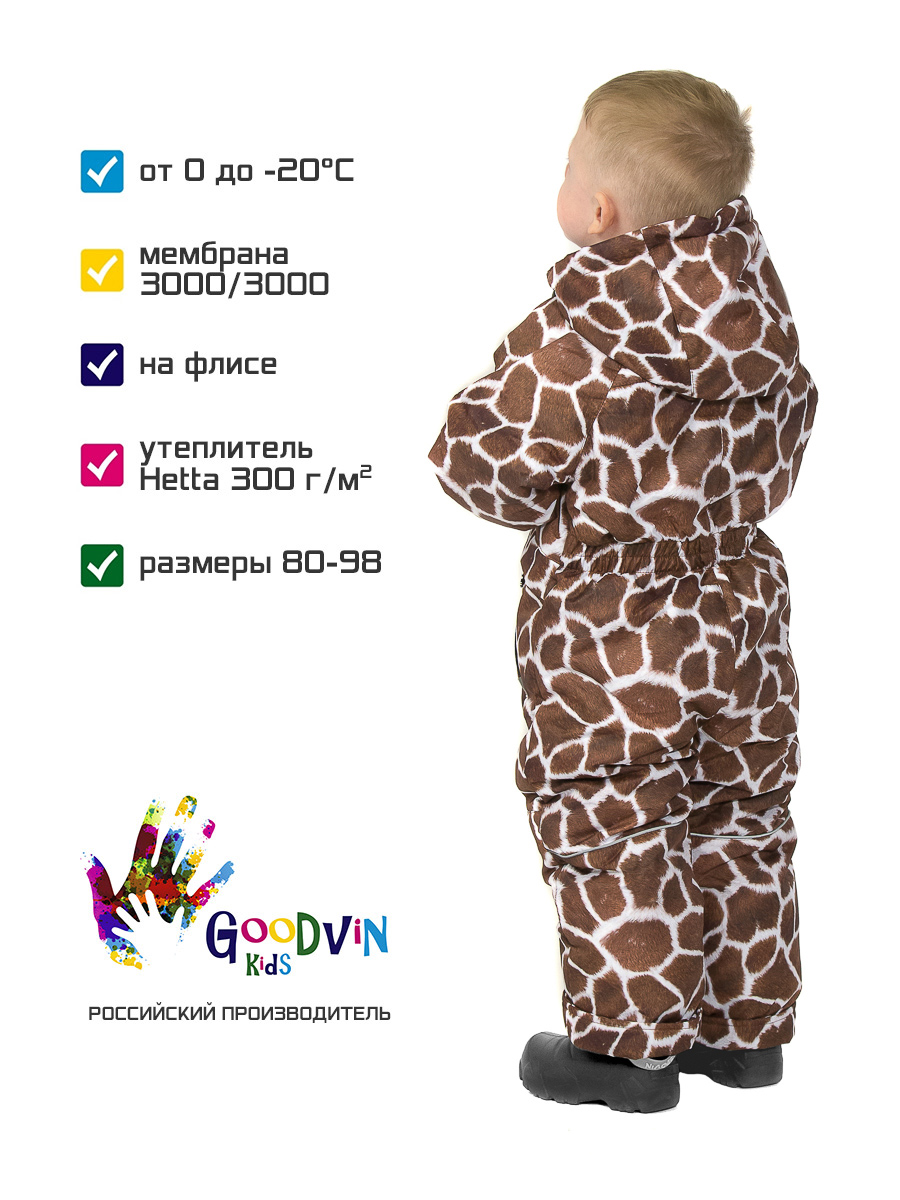 Комбинезон GooDvinKids КМ13018-17/жираф - фото 3