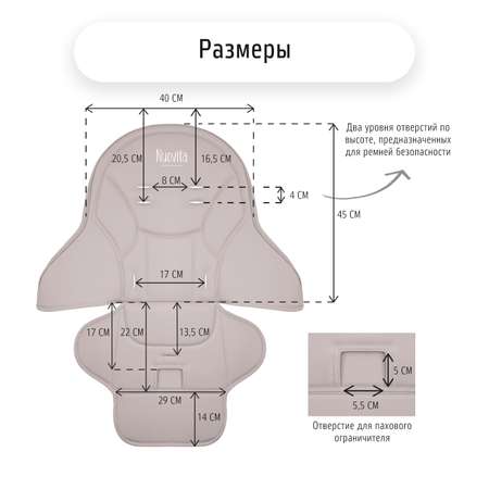 Чехол на стульчик Nuovita для кормления серый