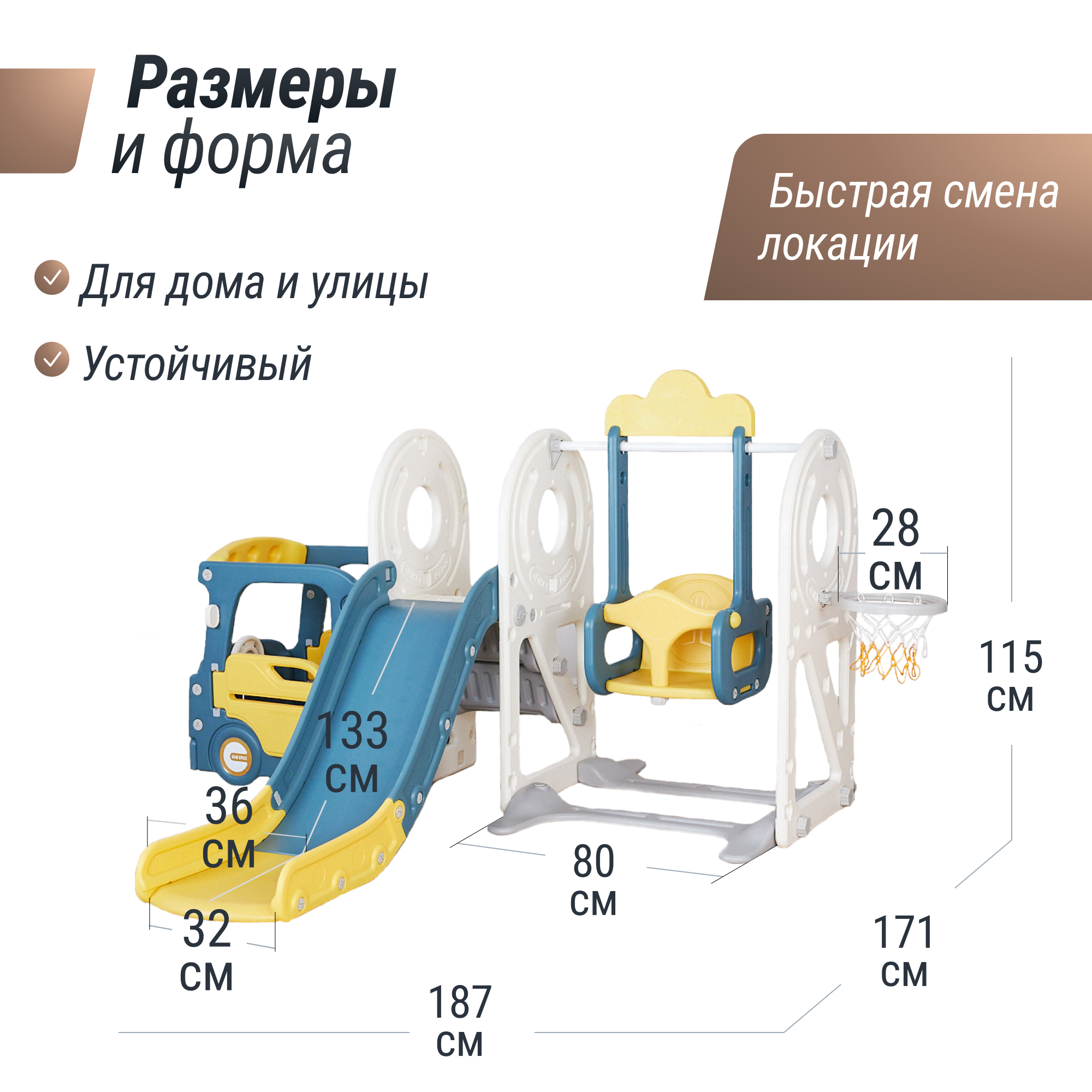 Игровой комплекс для детей UNIX Kids Bus 171 см - фото 8