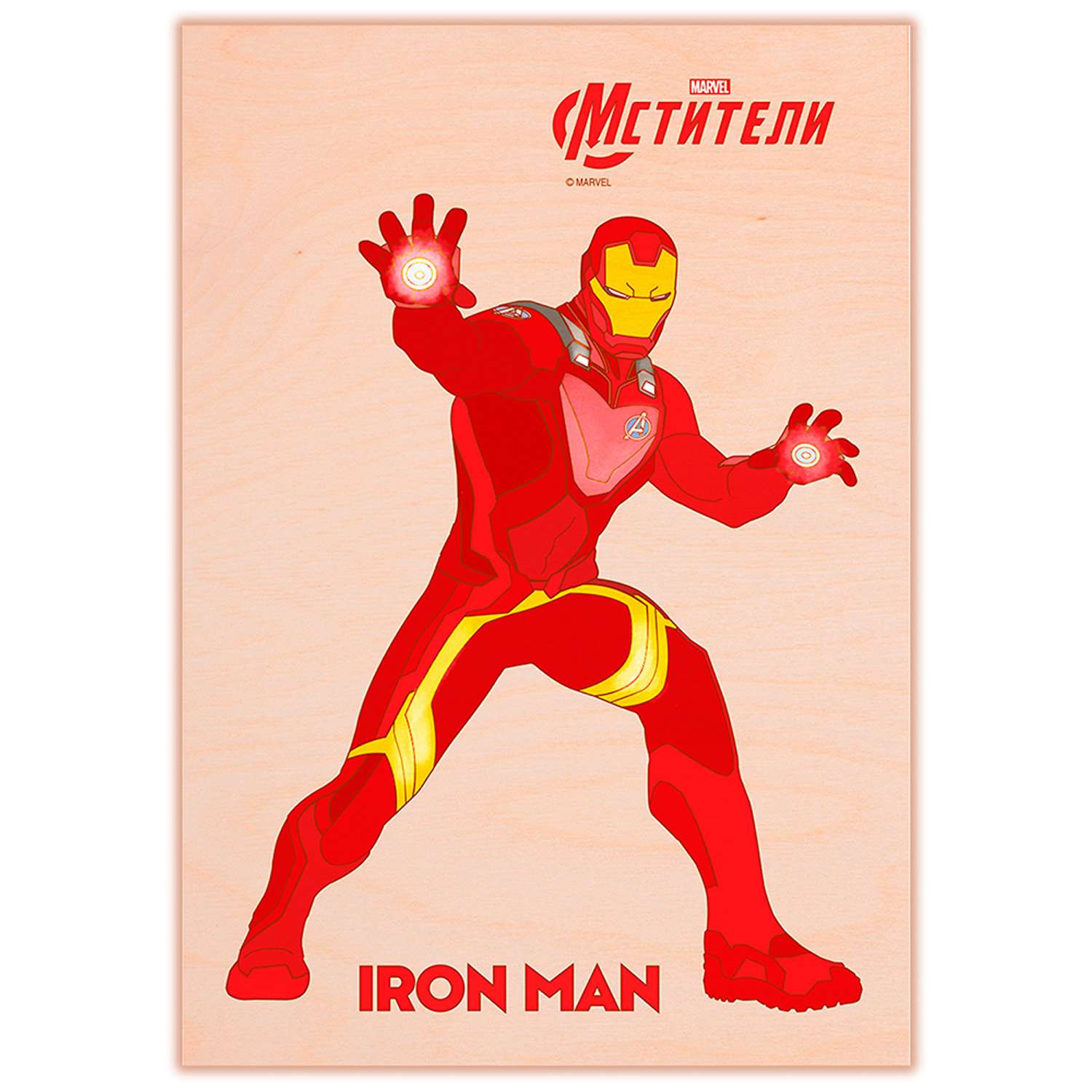 Доска для выжигания Marvel Marvel Железный человек - фото 1