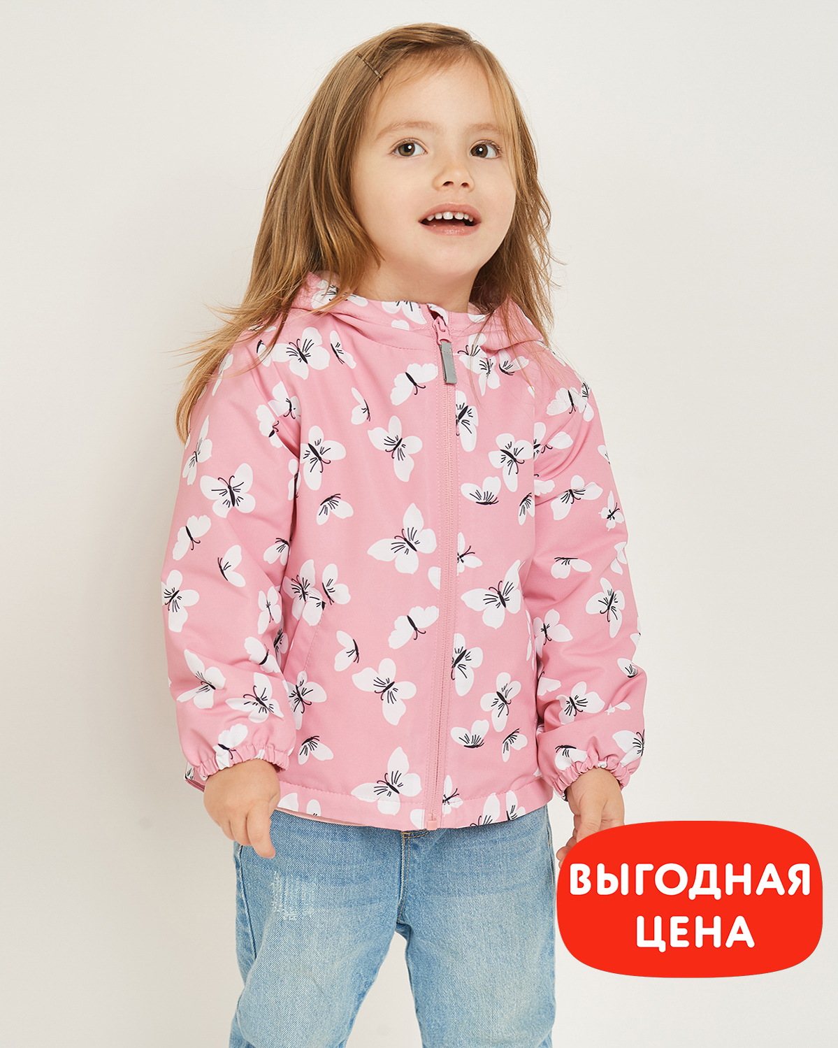 Куртка Baby Gо S23BG1-J19ig-JJ - фото 1