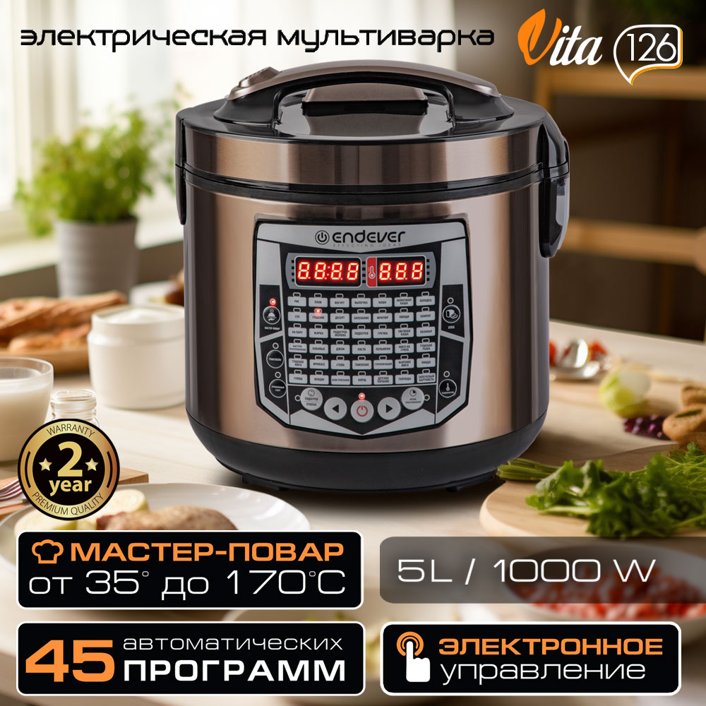 Мультиварка ENDEVER vita-126 - фото 1