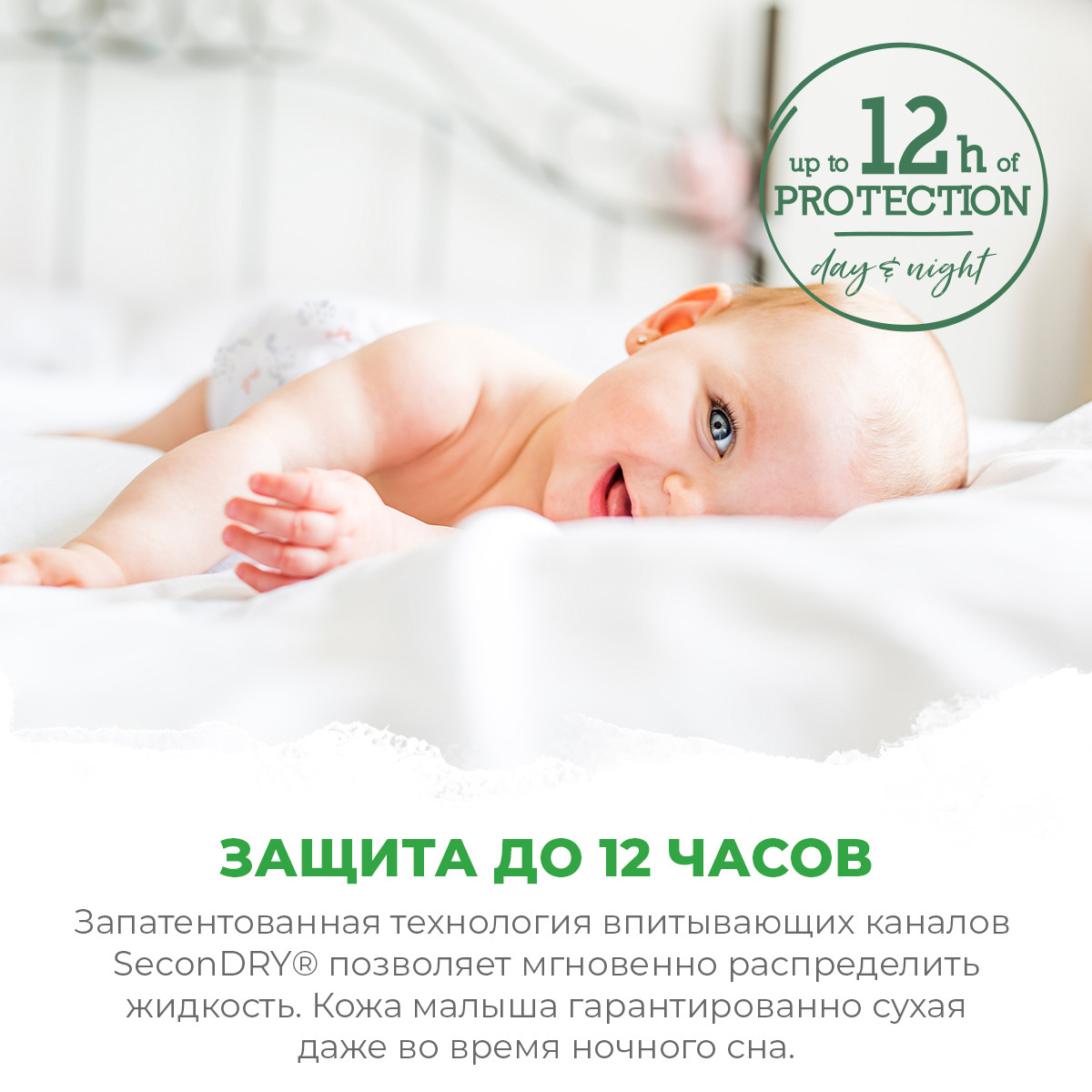 Подгузники SYNERGETIC Pure Nature от 4 до 9 кг размер 3 Midi ультратонкие 49 шт - фото 10