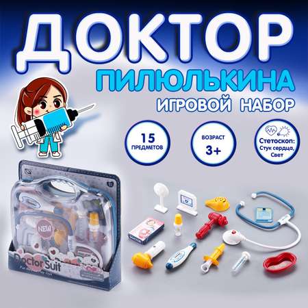 Игрушка EstaBella Доктор (инструменты)